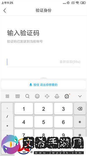 今日头条极速版2024最新版下载