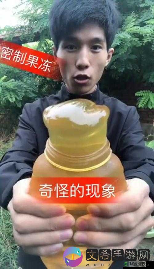 果冻传染煤片:奇特现象引发关注