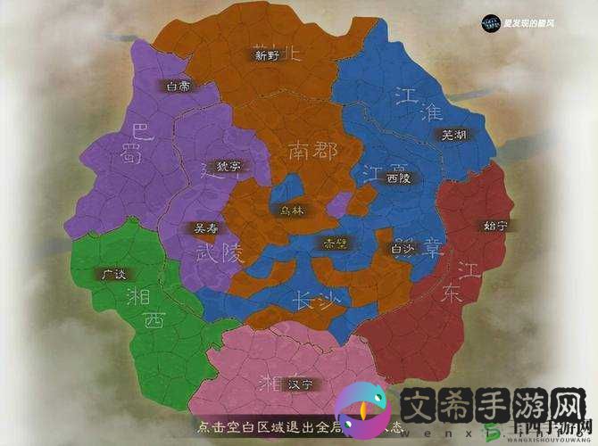 《国志战棋版:开局选择洲域攻略,哪个洲更易夺取霸业?》