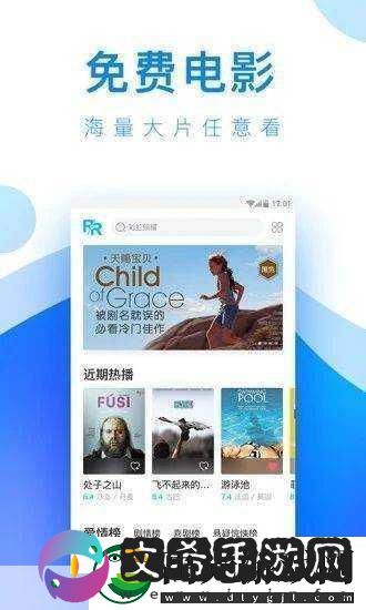 芭乐app下载免费下载安装ios