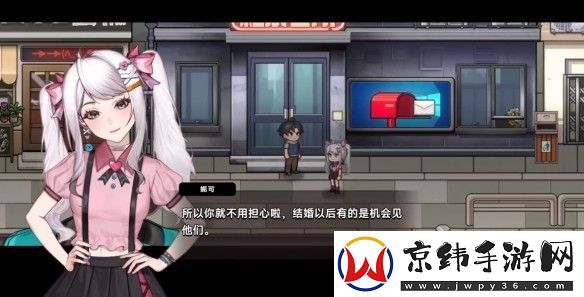 中国式相亲妮可的主线剧情介绍