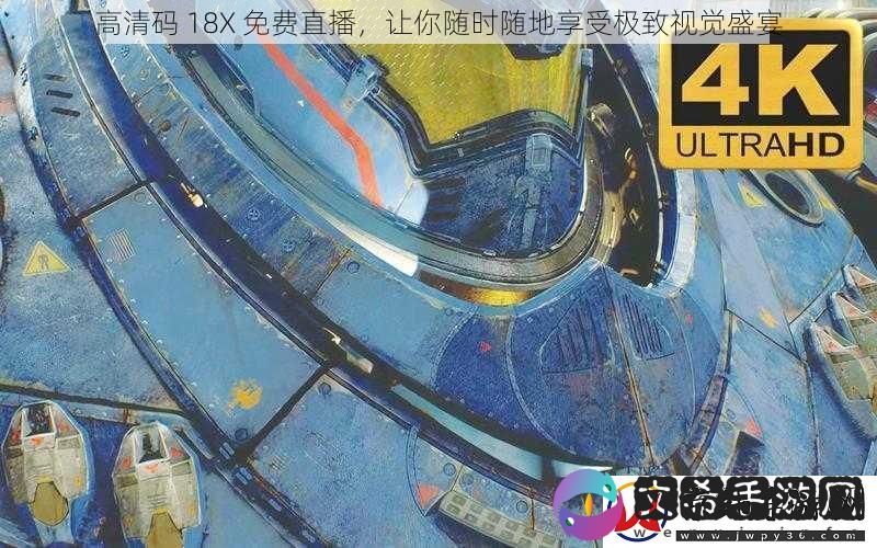 高清码