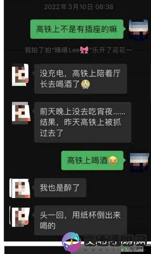 丈夫的部长来家里喝酒:醉酒后的秘密