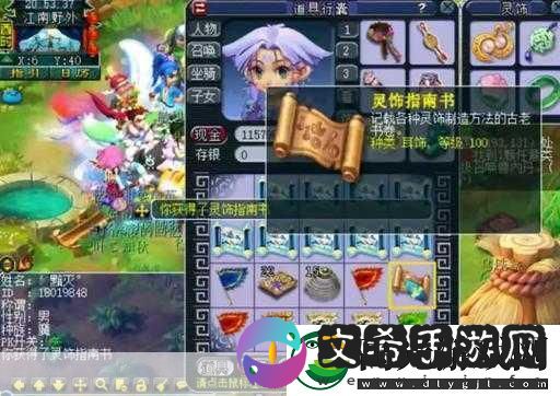 9幺老款：1.-经典9幺老款的全新魅力探索之旅！