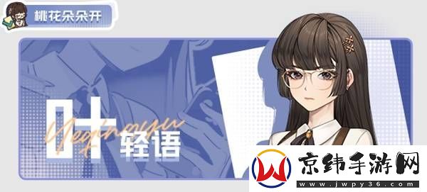 中国式相亲怎么送礼