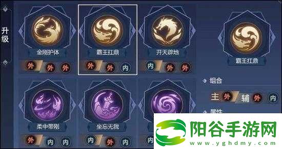剑侠世界手游天王秘籍搭配攻略：揭秘最佳天王秘籍组合推荐!