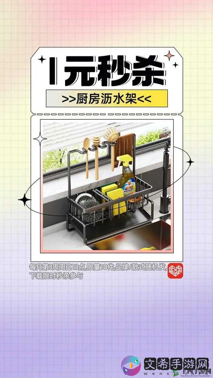 厨房多次索要资源遭限量提供
