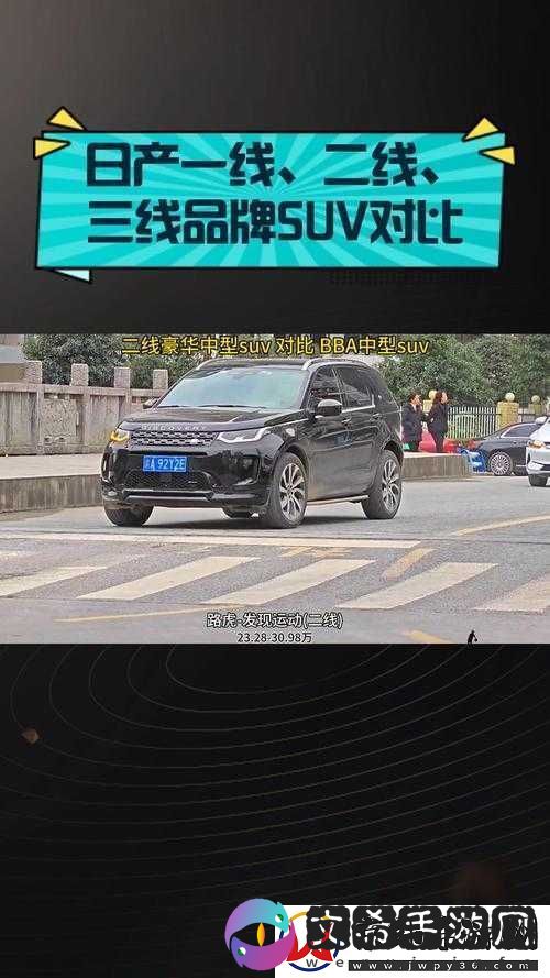 日产樱花一线二线三线再次陷入攻击