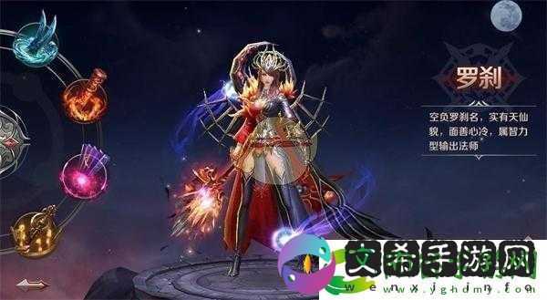 神魔齐天：哪个职业更适合你职业详解!