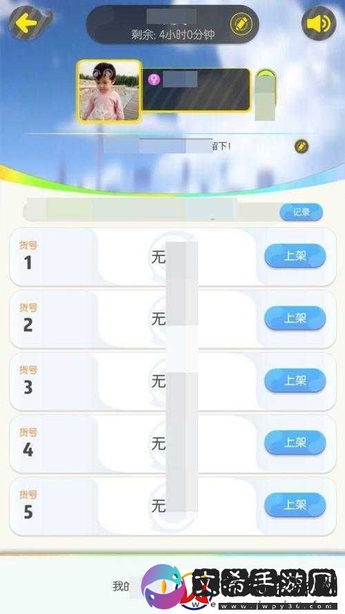 一起来捉妖-深度解析卡时间抢摊位高效技巧全攻略