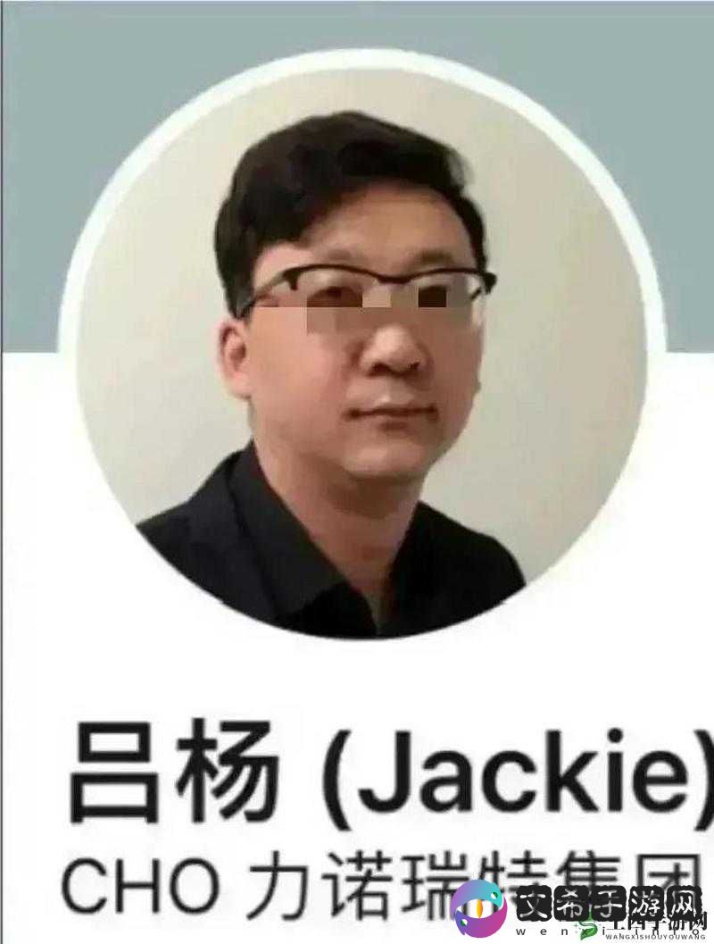 张津瑜:吕总,你不会不承认吧