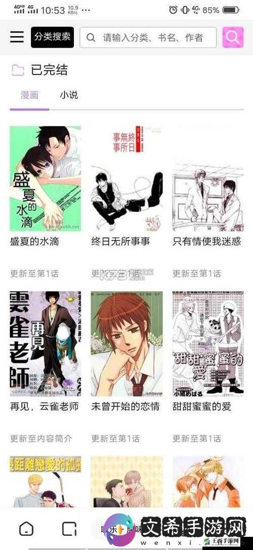 啵乐腐味满满满首页：精彩腐味内容等你来