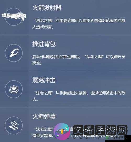 《守望先锋归来》拉玛刹攻略:玩法详解与对抗策略分析手册
