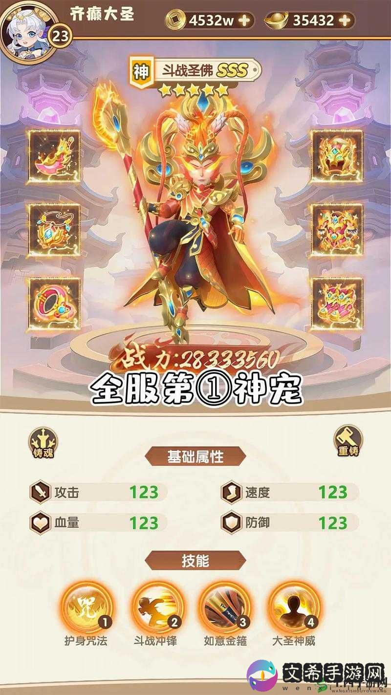 山海仙魔录新手首周开荒攻略指南全解析