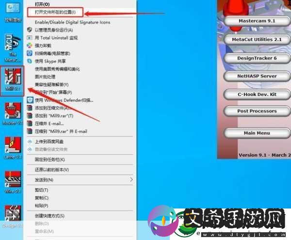 9.1视频极速版最新下载安装教程