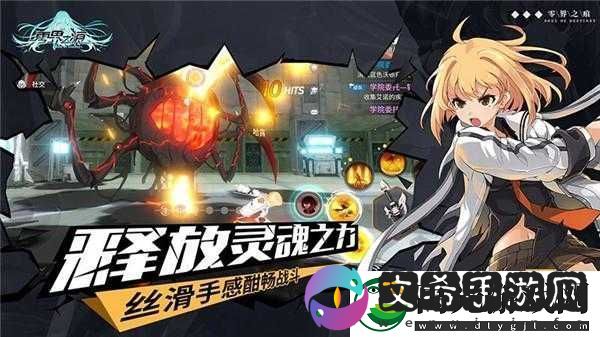 零界之痕安卓与iOS互通介绍