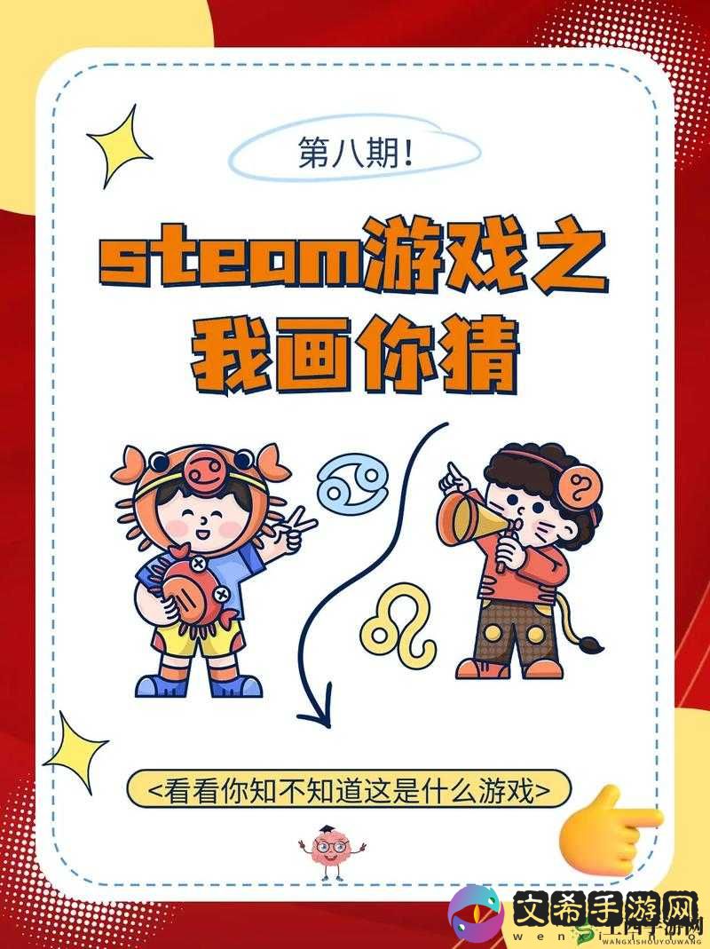 在欢乐的你画我猜游戏中探索公平准确有趣的计分方式