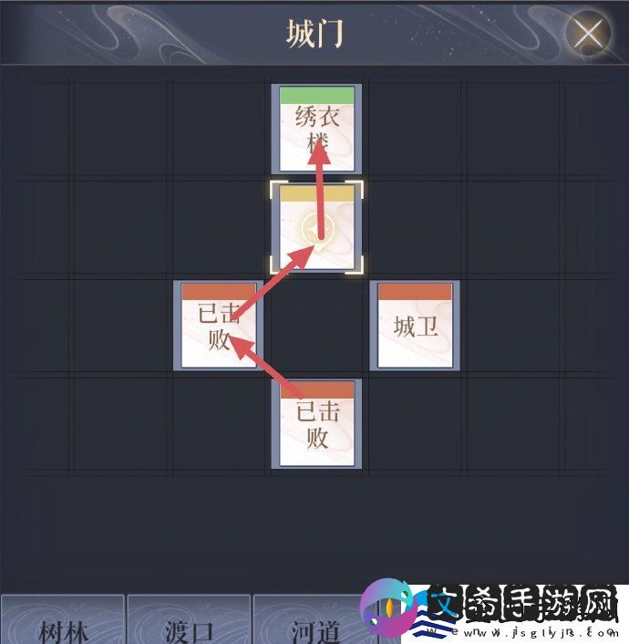 如鸢寿春据点怎么重建