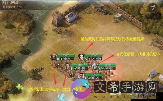 国志战棋版乘胜追击之战术揭秘