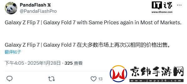 三星Galaxy