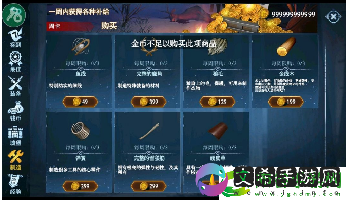 关于冰原守卫者如何恢复龙之能量