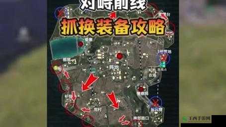 和平精英恶魔宝贝获取攻略:揭秘独家获得方法与技巧