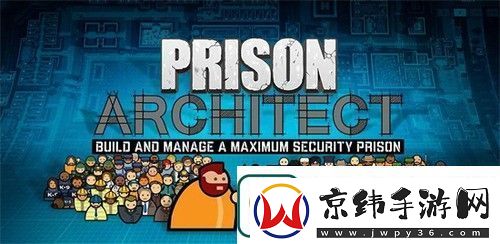 **建筑师怎么把犯人分配到牢房