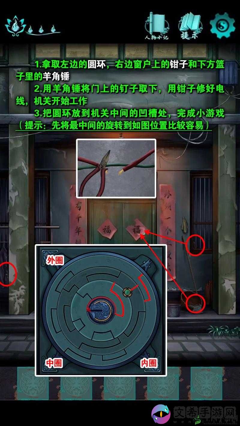 一血万杰角色稀有度查看与抽卡点灯及十一连攻略