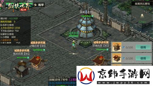 冬日大作战！剑侠世界：起源新对抗活动“夜阑关”来袭