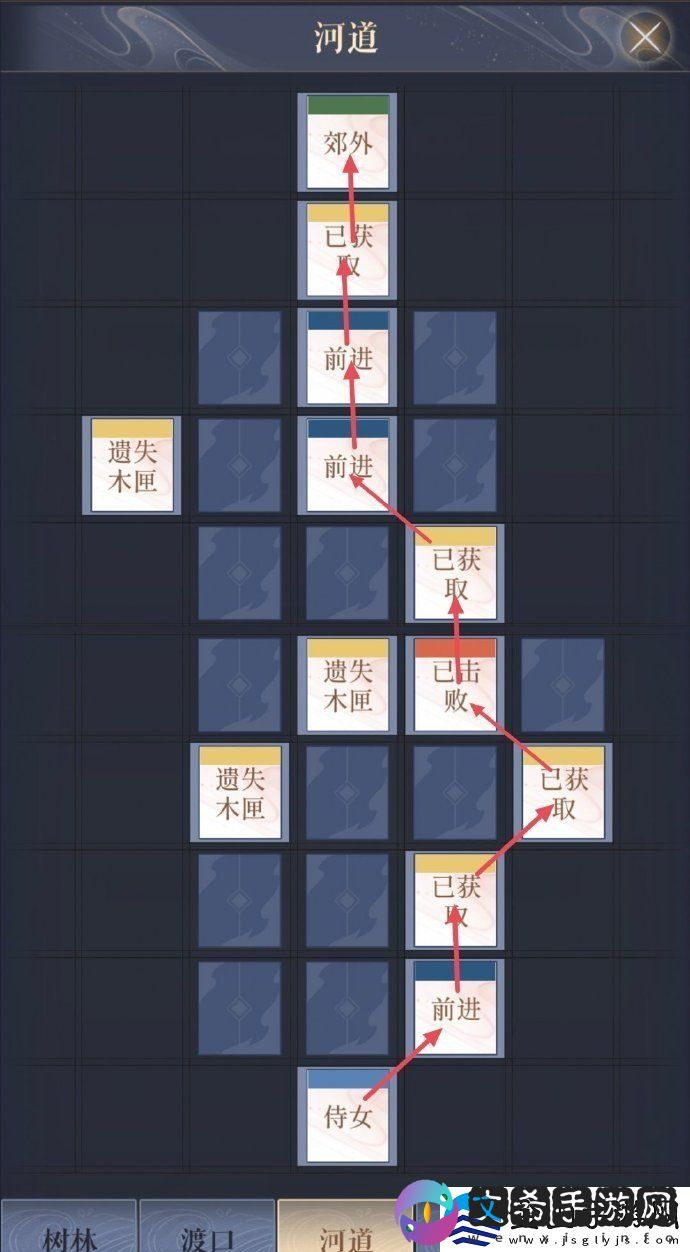 如鸢寿春据点怎么重建