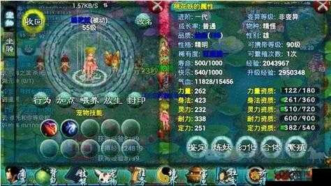 忘仙游戏中暴君宝宝的技能到底好不好用详细解析与全面评测