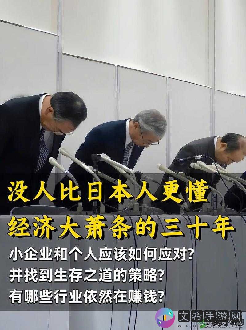 爽好大快深点日本网站：探索日本成人文化的新视角