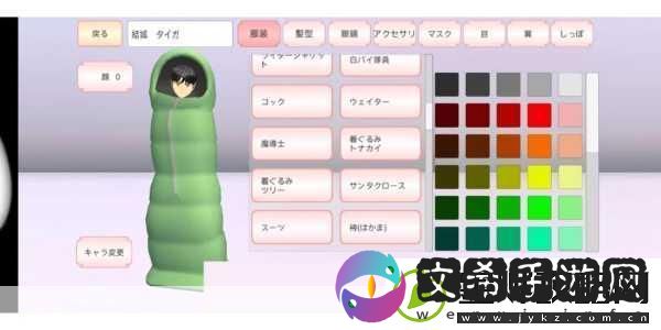 樱校