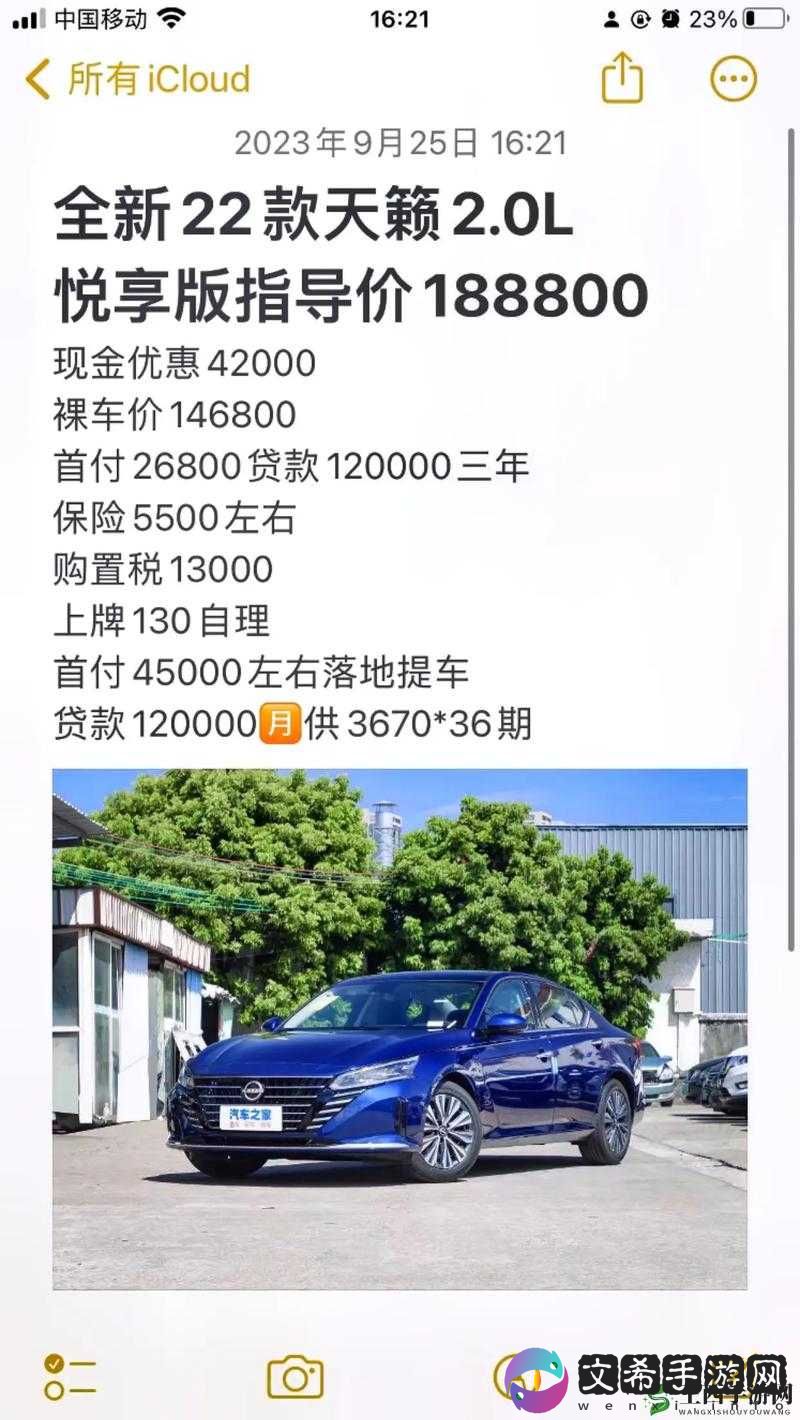 国产日产欧产精品精品首页,满足你所有需求