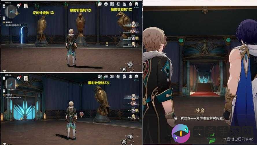 《崩坏：星穹铁道》祖辈的钻头任务完成攻略