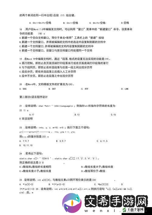 17.c-起草旧版:相关内容介绍