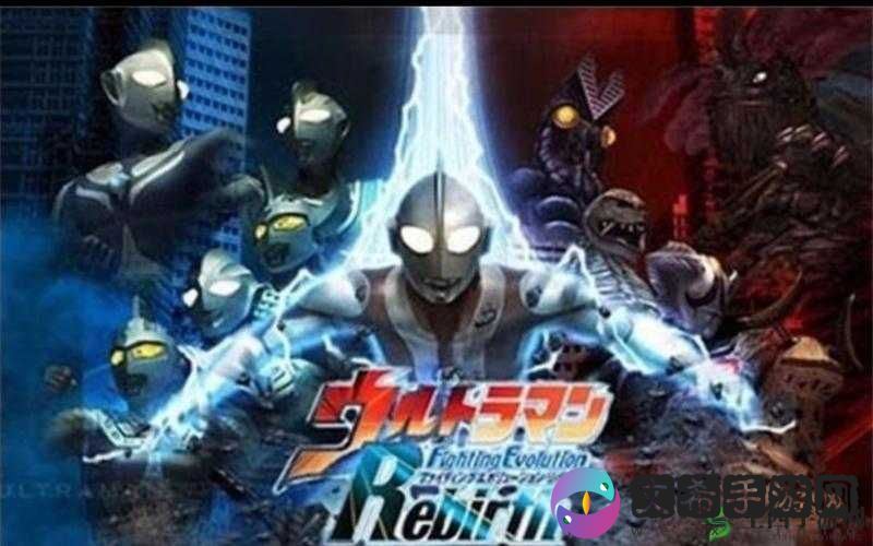 奥特曼格斗进化 3：英雄集结，正义降临