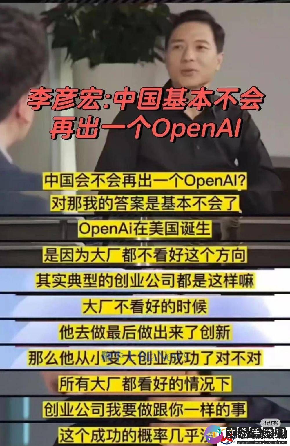 DeepSeek低成本AI模型崛起-引发全球AI算力市场震荡与大佬观点反思