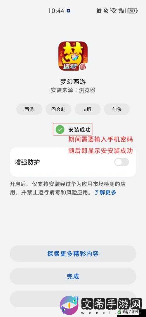MY77755跳转接口:相关内容介绍