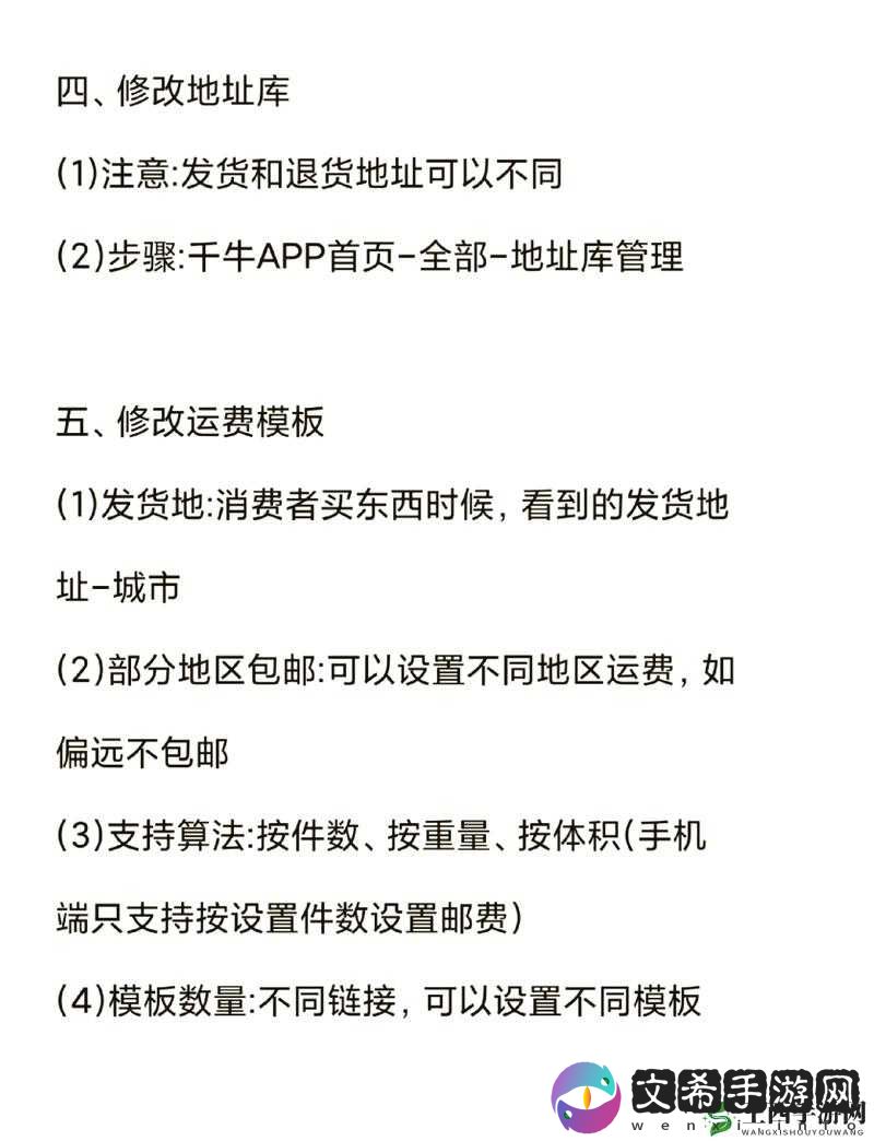 人格解体调查员数据深度解析与修改指南