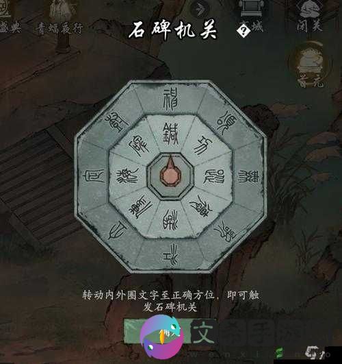 墨剑江湖七星临照任务通关攻略详解