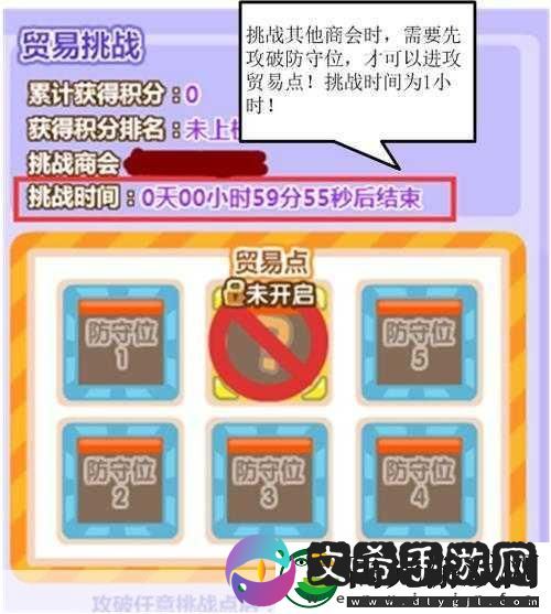 qq超市辅助工具安卓版