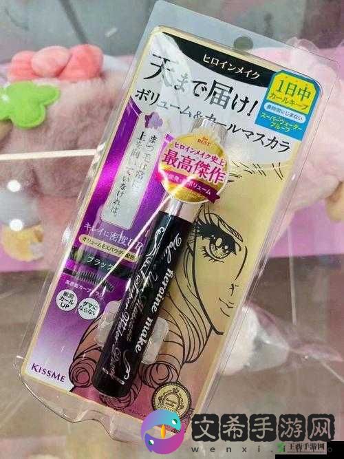 美国伦理睫毛膏 2:迷人魅力之选