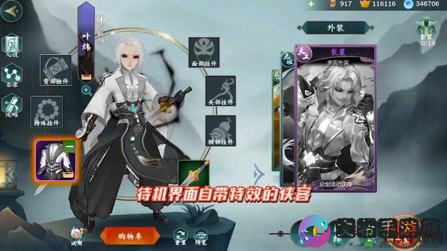 指尖江湖福币获取攻略:多渠道获取,轻松集齐福币