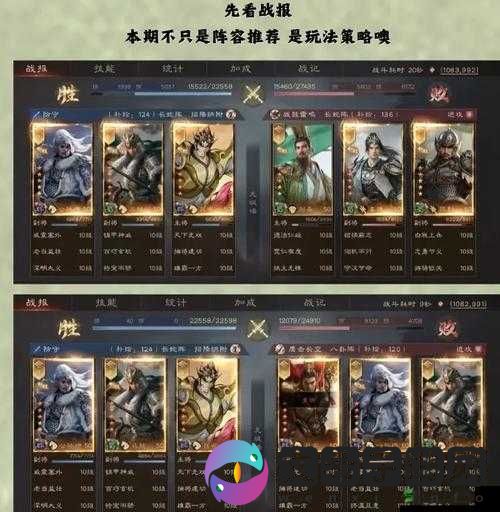 群英之战转运金蛋特色亮点全解析