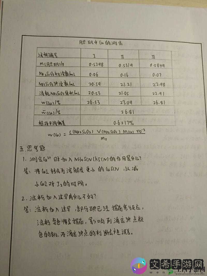 铜铜铜铜铜锵锵锵锵:奇妙的音律组合