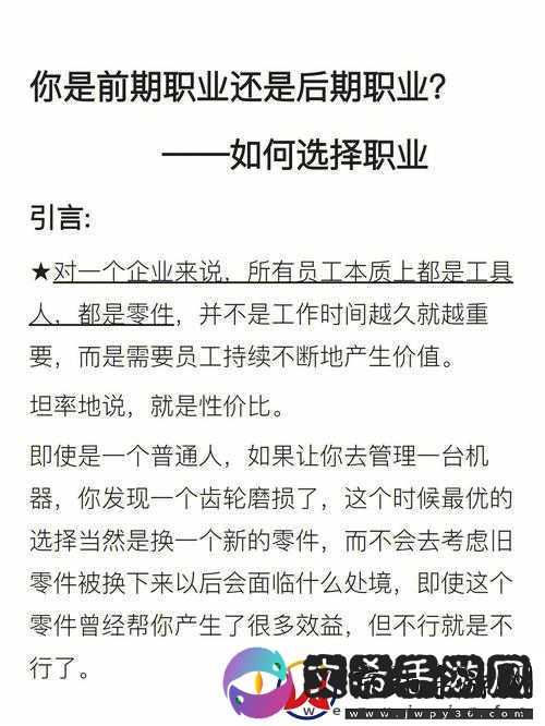 三大职业全面对比分析