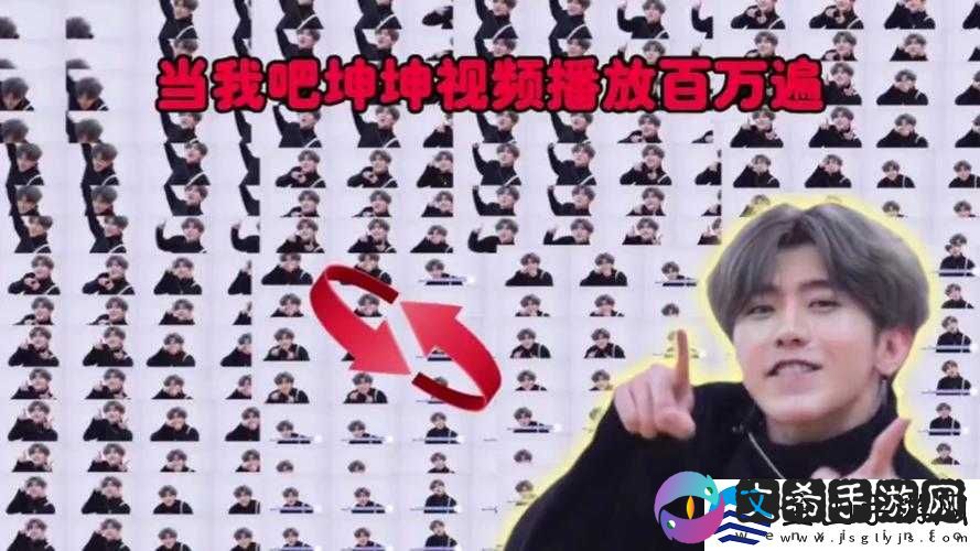 男生将坤坤赛季女生的定眼：背后的故事