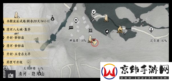 燕云十六声掌中宝全收集攻略-全地图掌中宝位置总汇