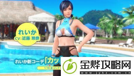 死或生沙排